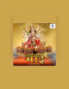 Listen to Sumit Dubey, watch music videos, read bio, see tour dates & more!