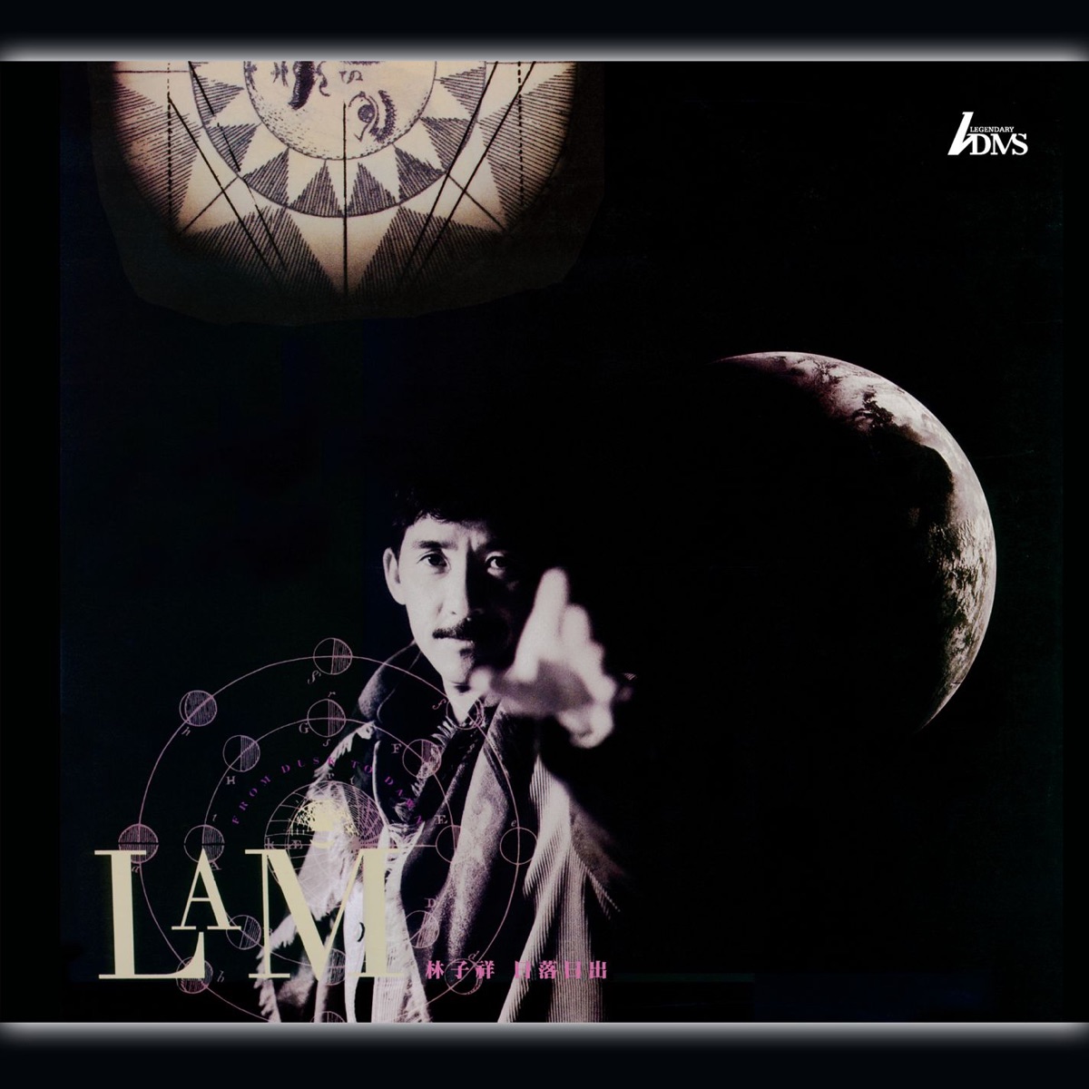 林子祥 - 日落日出 (Remastering) (2015) [iTunes Plus AAC M4A]-新房子