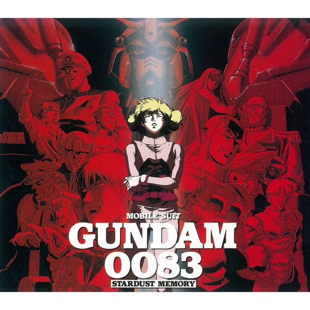 機動戦士ガンダム0083 STARDUST MEMORY-ORIGINAL SOUNDTRACK BOX