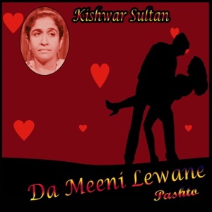 Da Meeni Lewane