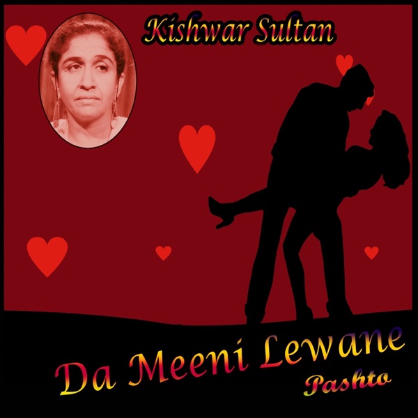 Da Meeni Lewane