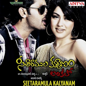 Seetaramula Kalyanam (Original Motion Picture Soundtrack)