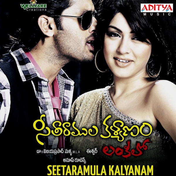 Seetaramula Kalyanam (Original Motion Picture Soundtrack)