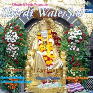 Shirdi Wale Sai