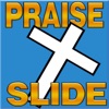 Praise Slide (This Dance Is Just for You) - EP