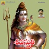 Shiva Stuthi