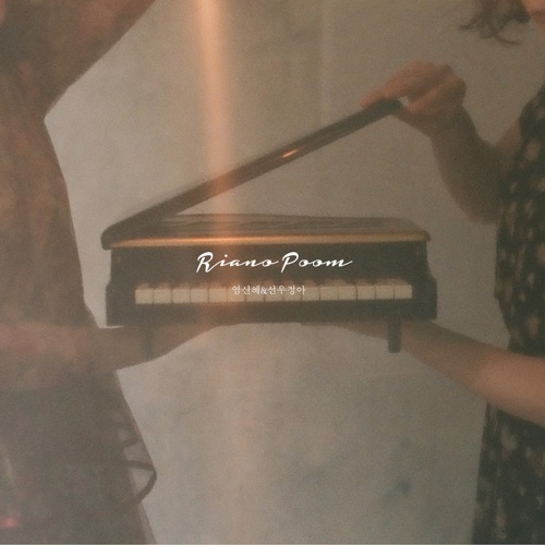 Yeom Shin-Hye & sunwoojunga – Riano Poom