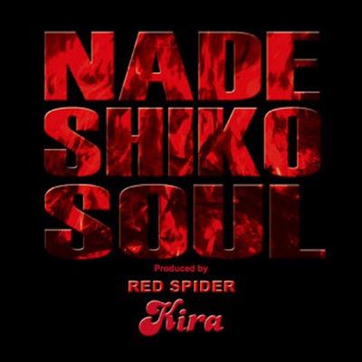 Nadeshiko Soul - Single