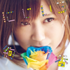 にじいろ - Ayaka