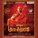 Jagadguru Adi Shankara (Original Motion Picture Soundtrack) - Nag Sreevascha