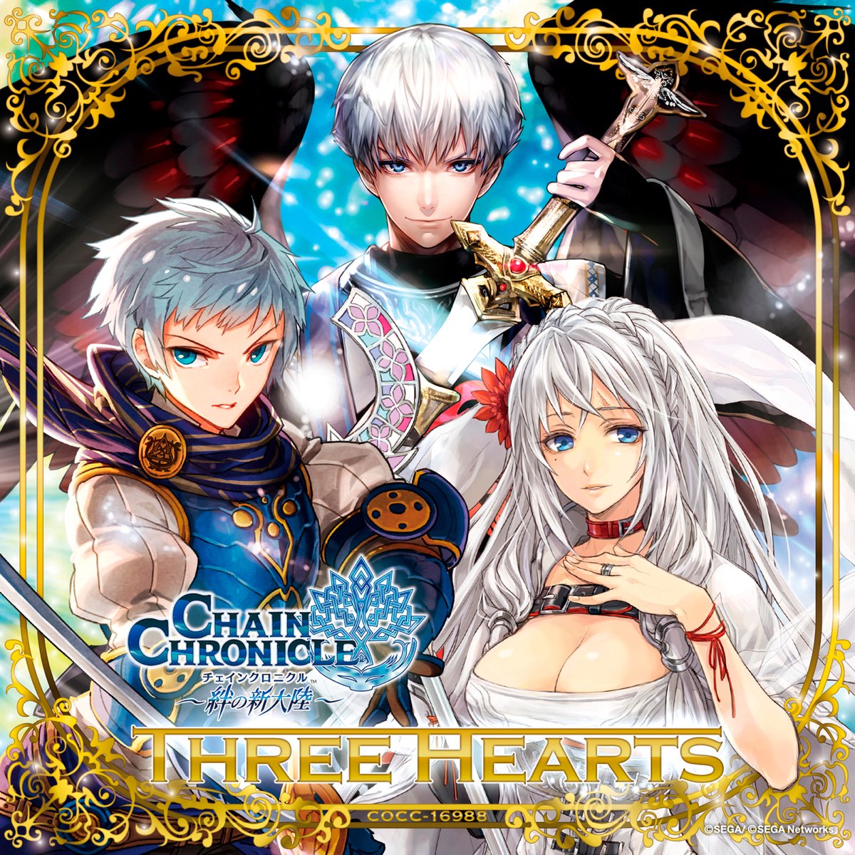 Chain Chronicle Character Song Three Hearts Ep By Licht Cv Hikaru Midorikawa Hanf Cv Asami Imai Farbe Cv Aya Uchida On Apple Music