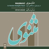 Masnavi in Persian Dastgahi Music artwork