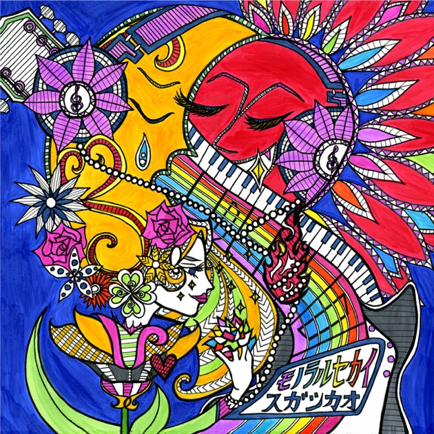 Amazon.co.jp: Acoustic Soul 2014-2024 [通常盤] - スガ シカオ