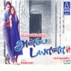 Anbe Diana (Original Motion Picture Soundtrack) - EP