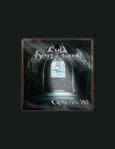 Listen to Сны Бенджамина, watch music videos, read bio, see tour dates & more!