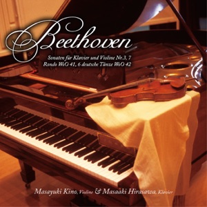 Beethoven: Sonata for Piano and Violin No.3,7