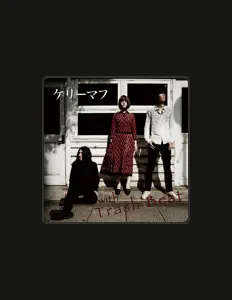 Écoutez ケリーマフ, regardez des vidéoclips, lisez la biographie, consultez les dates de tournée et plus encore !