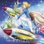 TVアニメ「SHOW BY ROCK!!」トライクロニカ『今夜は星空ディスコティック☆』 - EP