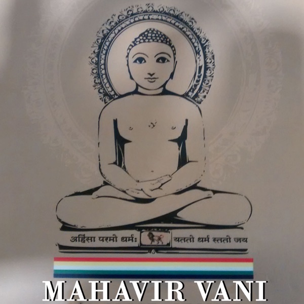 Mahavir Vani