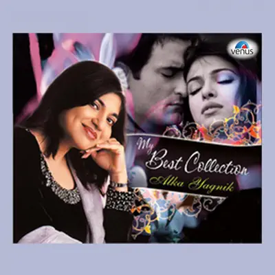 My Best Collection - Alka Yagnik - Alka Yagnik