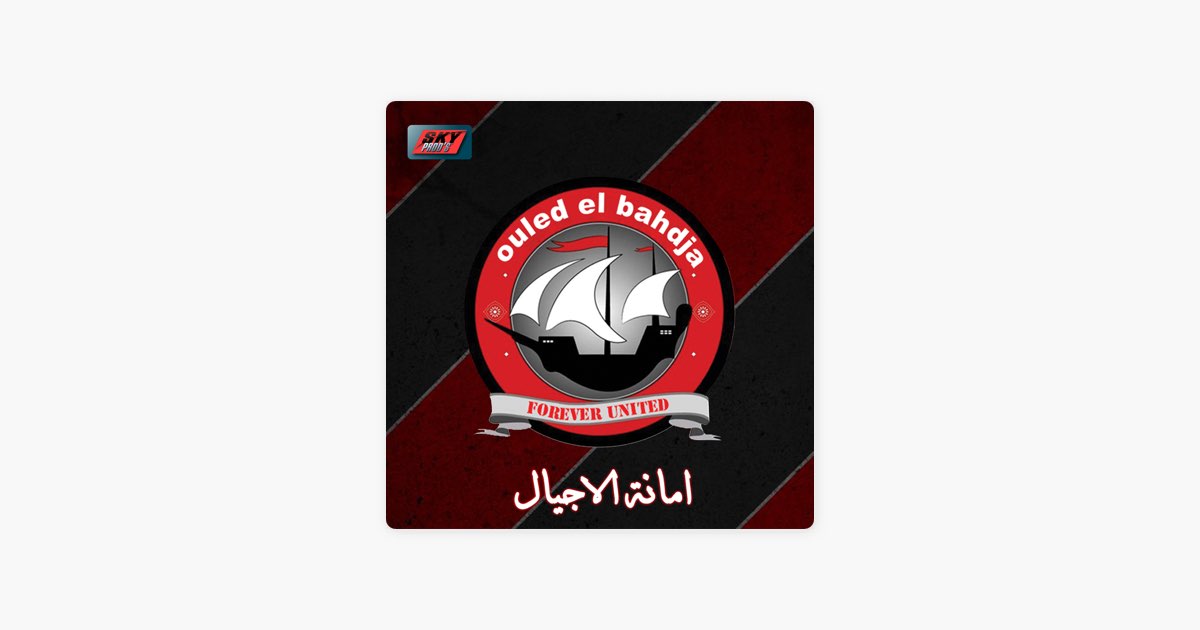 Selfie Maa Championnat by Ouled El Bahdja - Song on Apple Music