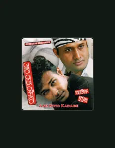 Listen to S I Tutul, watch music videos, read bio, see tour dates & more!