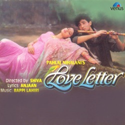 Kishore Kumar & Lata Mangeshkar - Diwani Diwani