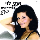 יא קז'רחי artwork