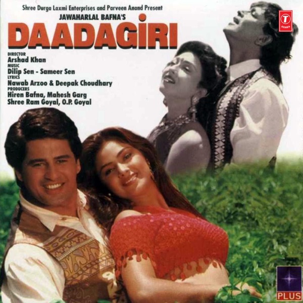 Daadagiri (Original Motion Picture Soundtrack) - EP
