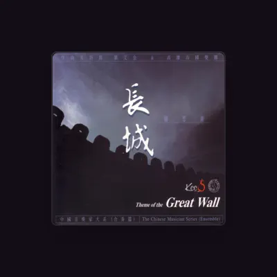 Listen to Kaohsiung City Chinese Orchestra, watch music videos, read bio, see tour dates & more!