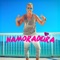 Namoradeira - Menor lyrics