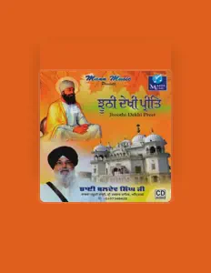聆聽 Bhai Baldev Singh Ji USA Wale、觀看音樂影片、閱讀小傳、查看巡演日期等！
