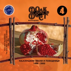 Goce Arnaudov - Gledaj Go Srceto