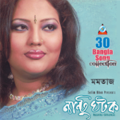 Nantu Ghotok (30 Bangla Song Collection) - Momtaz