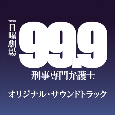 ご出身はどちらですか-thumbnail