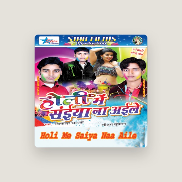 Vikash Bharti's avatar
