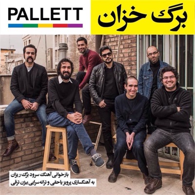 Barge Khazan - Single