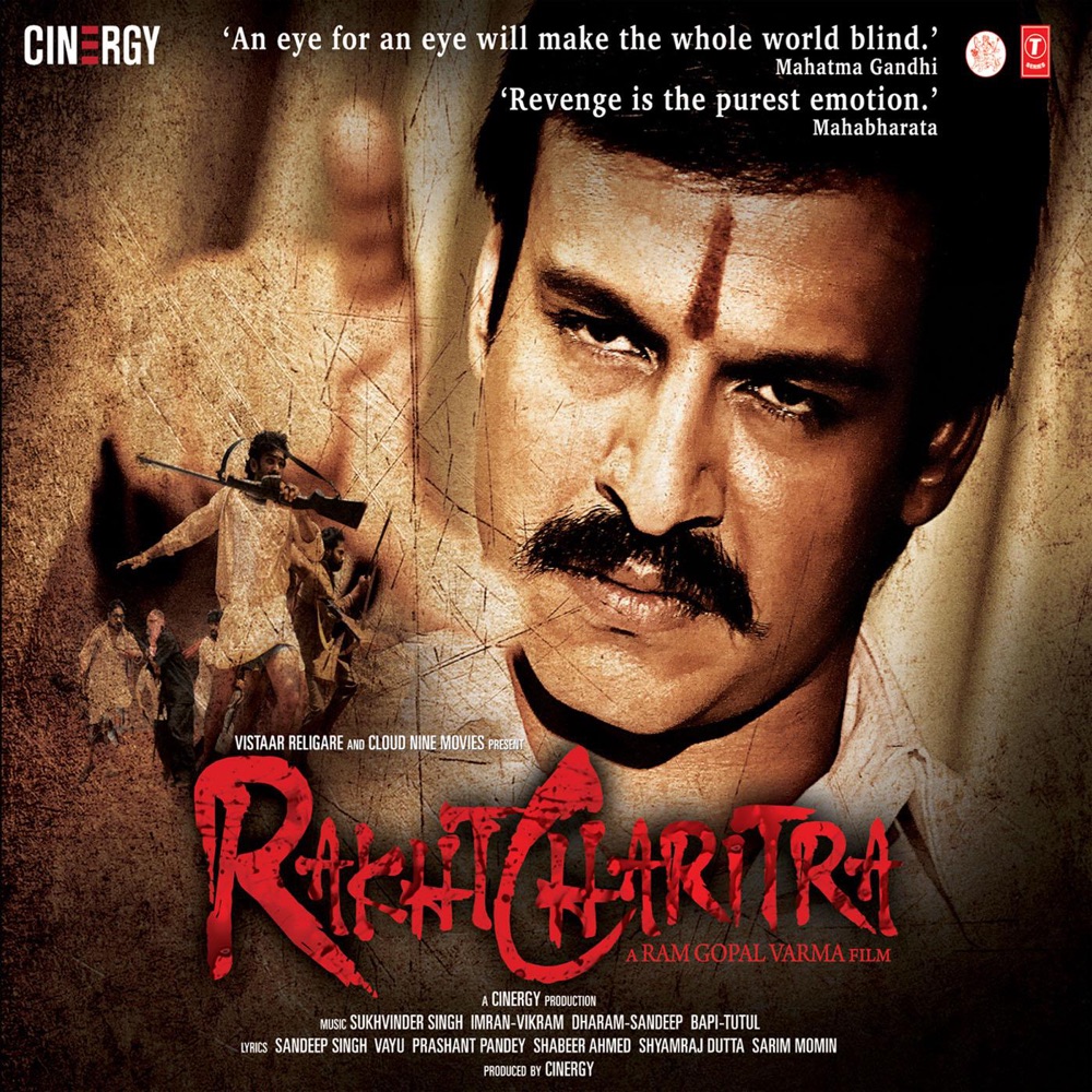 Обложка альбома «Rakht Charitra (Original Motion Picture Soundtrack)» — Imran-Vikram, Dharam-Sandeep, Sukhwinder Singh & Bapi-Tutul