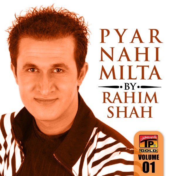 Pyar Nahi Milta, Vol. 1