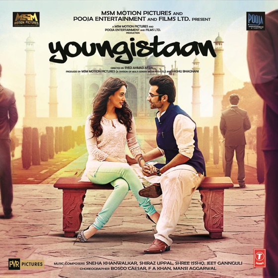 Cover artwork for Suno Na Sangemarmar