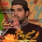 Bazm E Konen - Muhammad Husnain Chishti lyrics