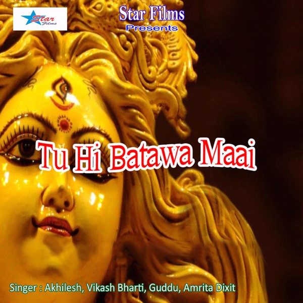 Tu Hi Batawa Maai