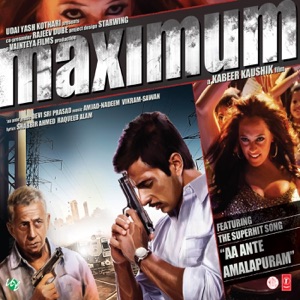 Maximum (Original Motion Picture Soundtrack) - EP