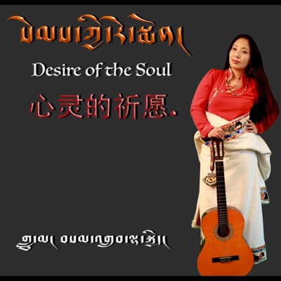 Tibetan Collection 1 - Mother