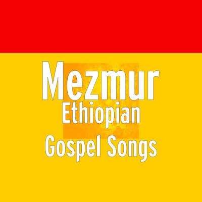 Song - Ene Manegn (feat. Sofia Shibabaw) - Mezmur