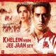 Khelein Hum Jee Jaan Sey Original Motion Picture Soundtrack
