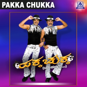 Pakka Chukka (Original Motion Picture Soundtrack) - EP