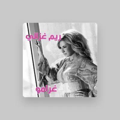 Listen to ريم غزالي, watch music videos, read bio, see tour dates & more!