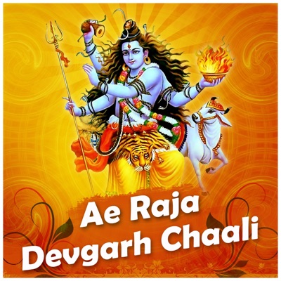 Ae Raja Devgarh Chaali