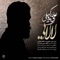 Lalaei - Single - Ali Zand Vakili lyrics